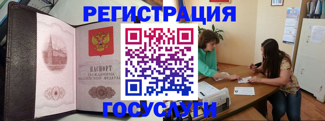 найти адрес прописки в Гурьевске